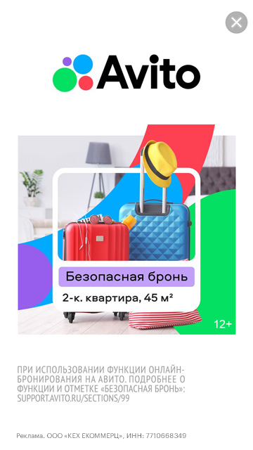 Ремонт квартиры