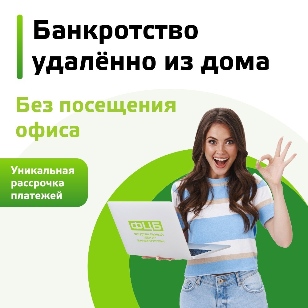 Ремонт квартиры